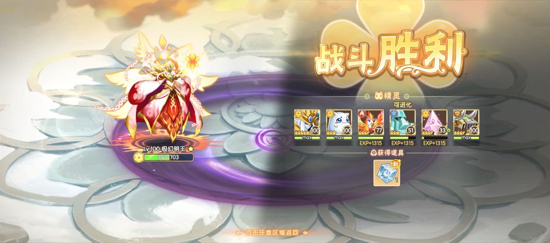 真 苦行僧 1