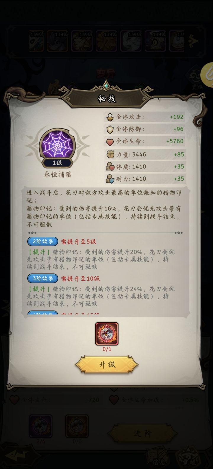超级无敌巨好玩截图