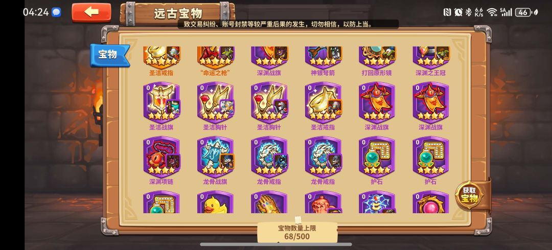 恶xin+1 2