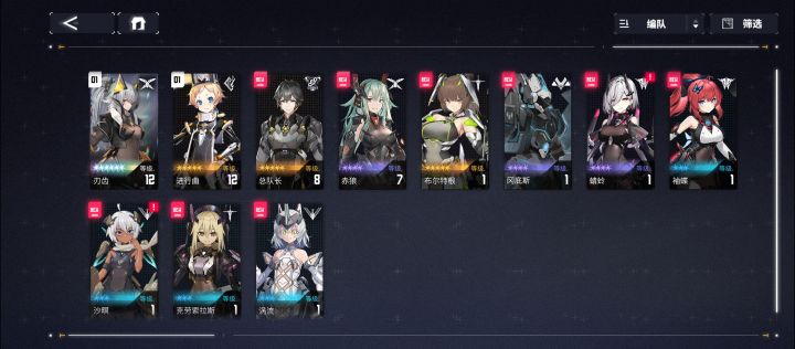 新手第一天怎么玩?截图