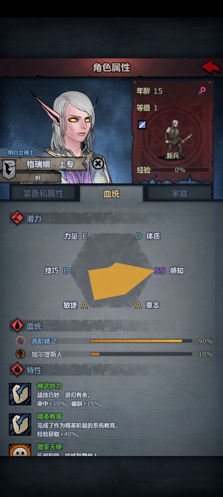 怎么玩啊😱😱😱😱😱😱截图