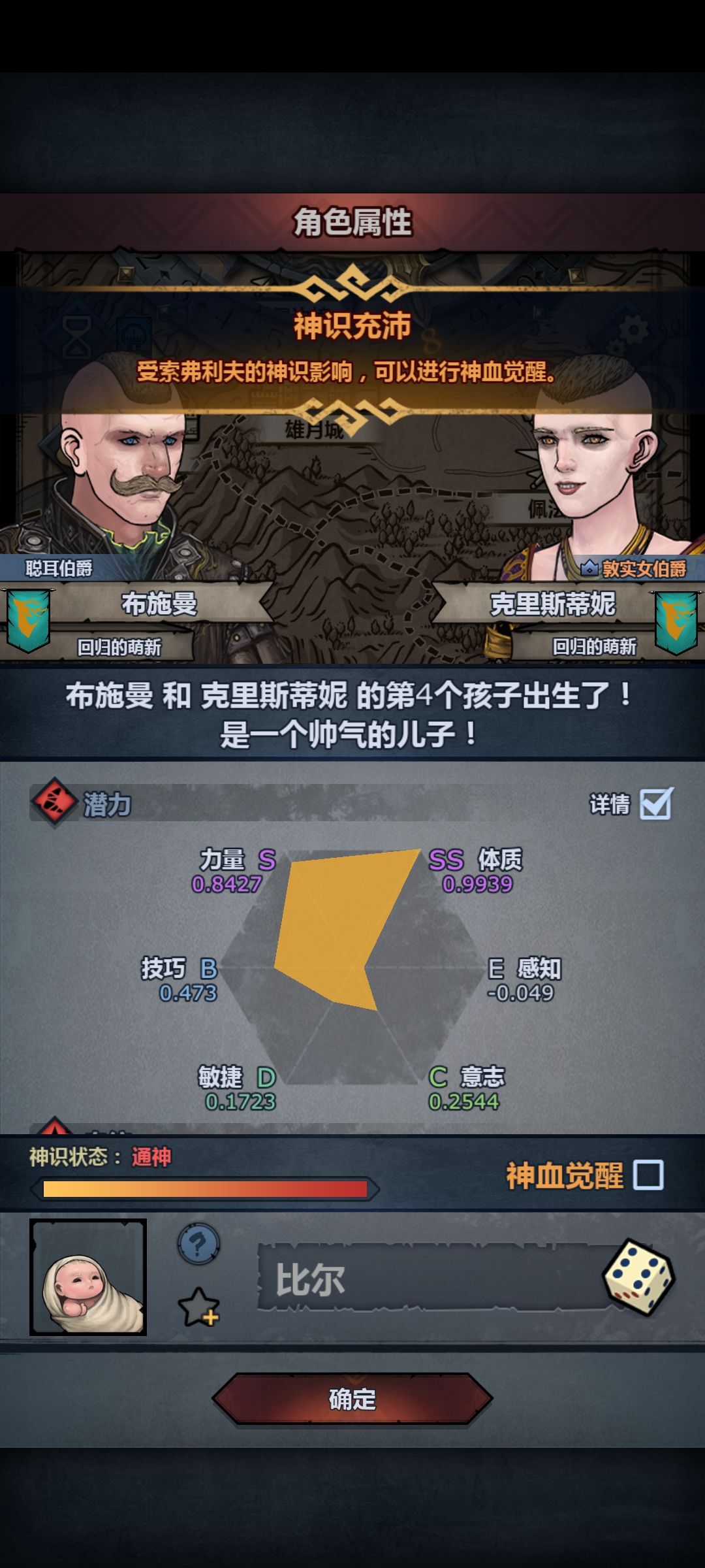 萌新翼骑可以吗? 1