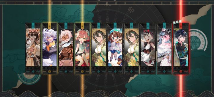 晒卡截图