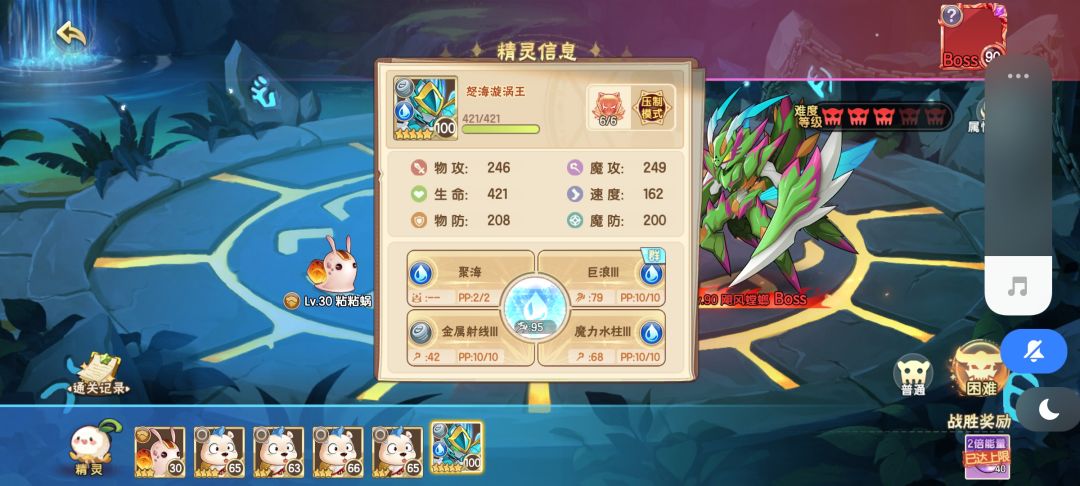 螳螂平民打发-海王主c版 2