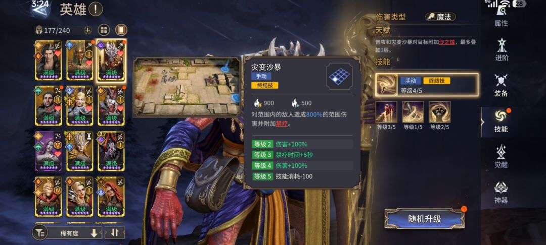 出乎意料 2