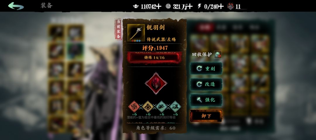 新手入坑该怎么玩,怎么样快速升级? 15