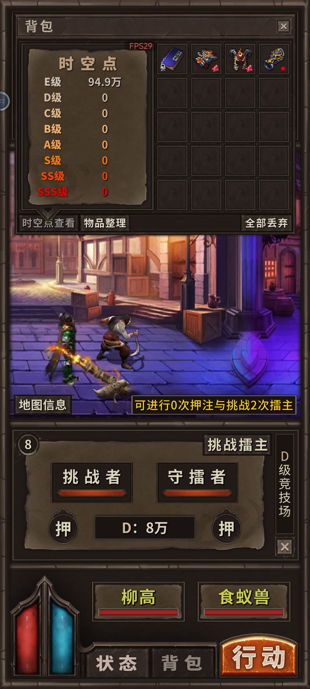三天压九次,只赢一百,成功治好赌瘾 1