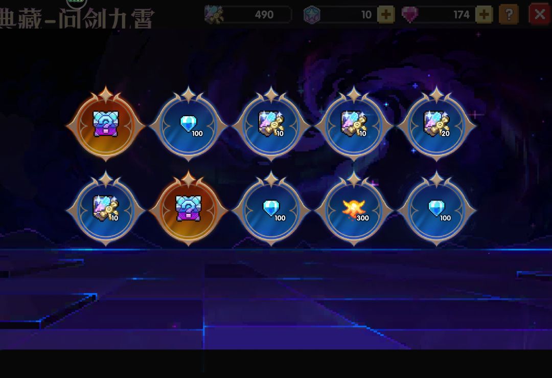 这件典藏花了近210元 3