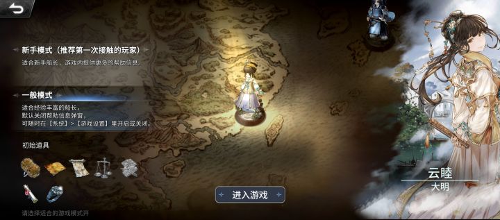 坏档又如何截图