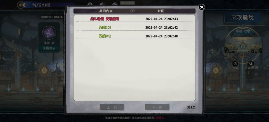 这么容易就出了吗 1