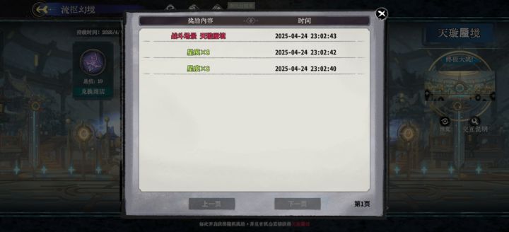 这么容易就出了吗截图