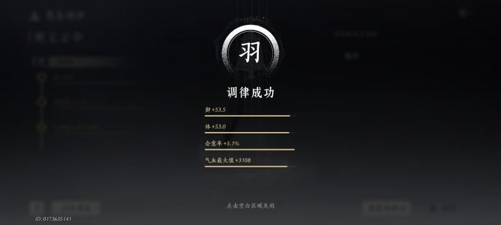逆天截图