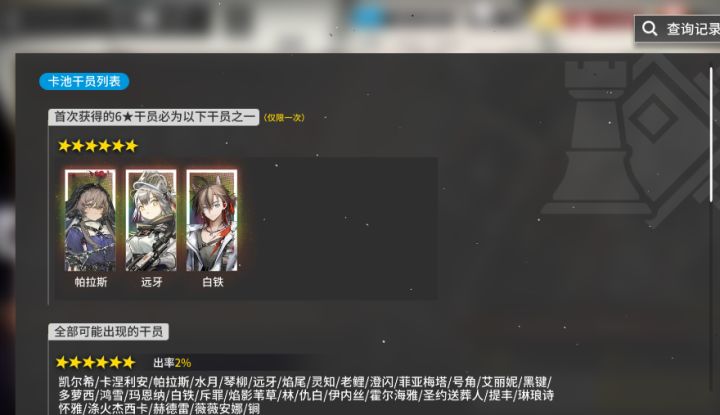 这有必要抽吗截图