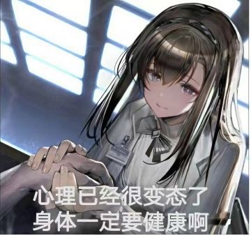 昨天又做梦了