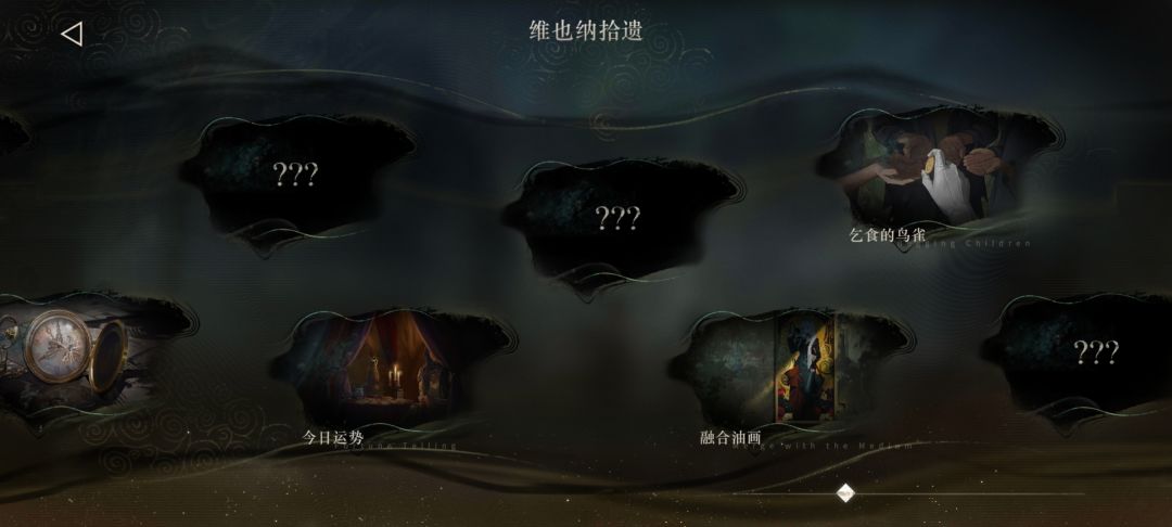 大家这个怎么解锁的 1