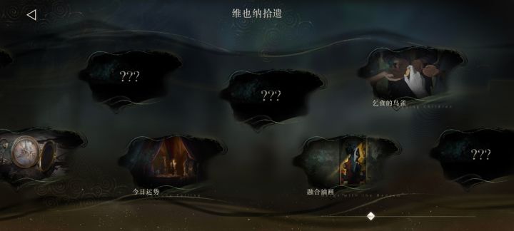 大家这个怎么解锁的截图