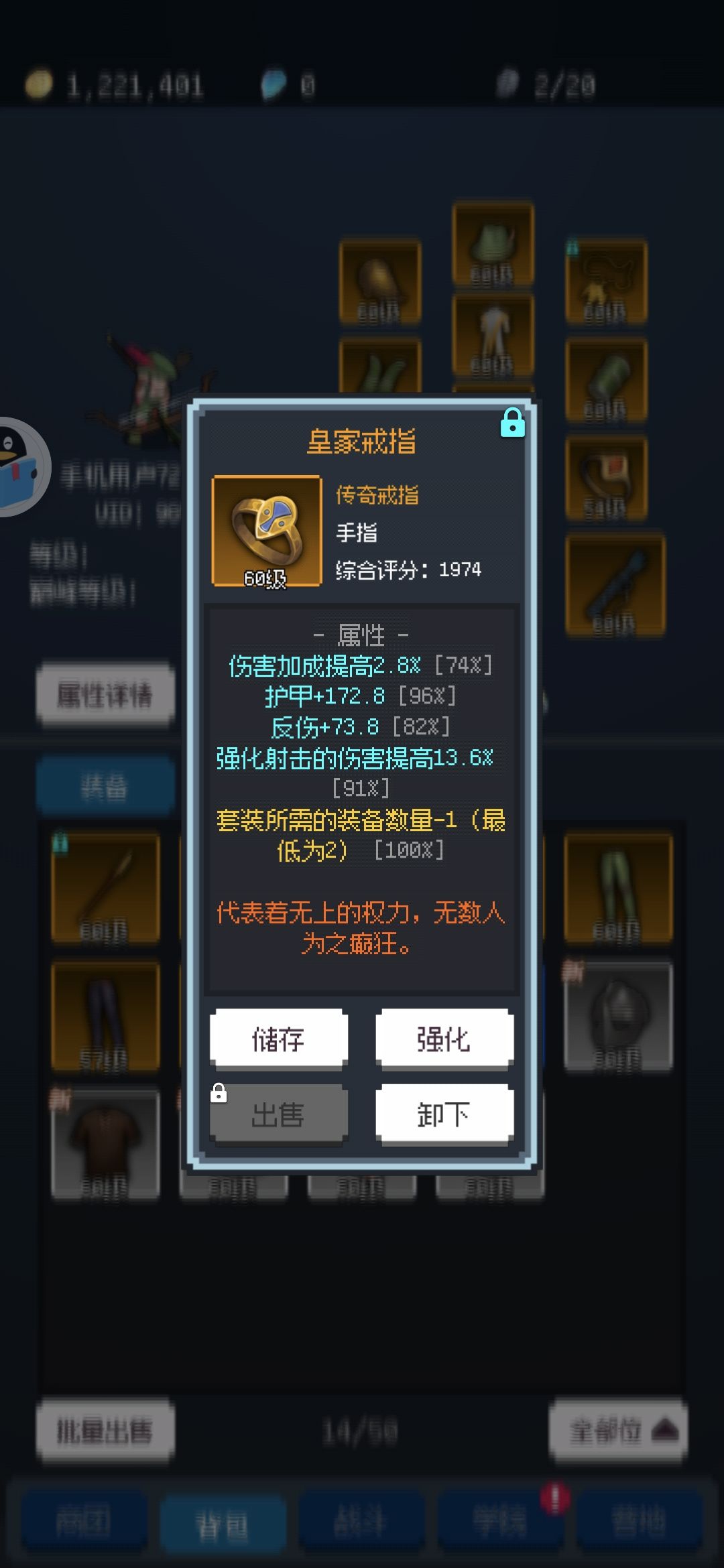 普攻流弓plus版 2