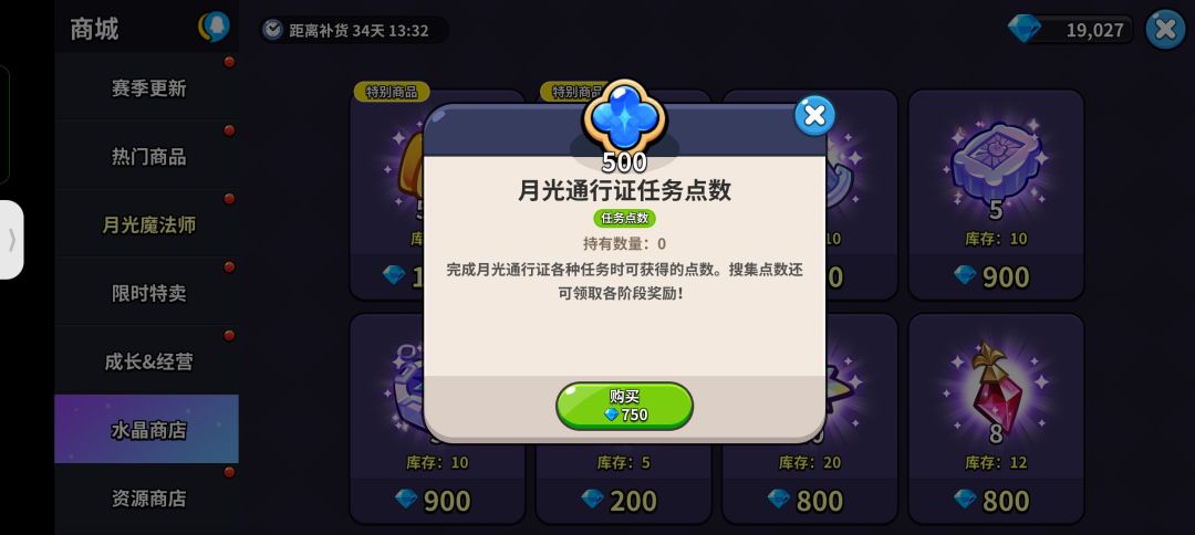 能不能认真做好啊 1