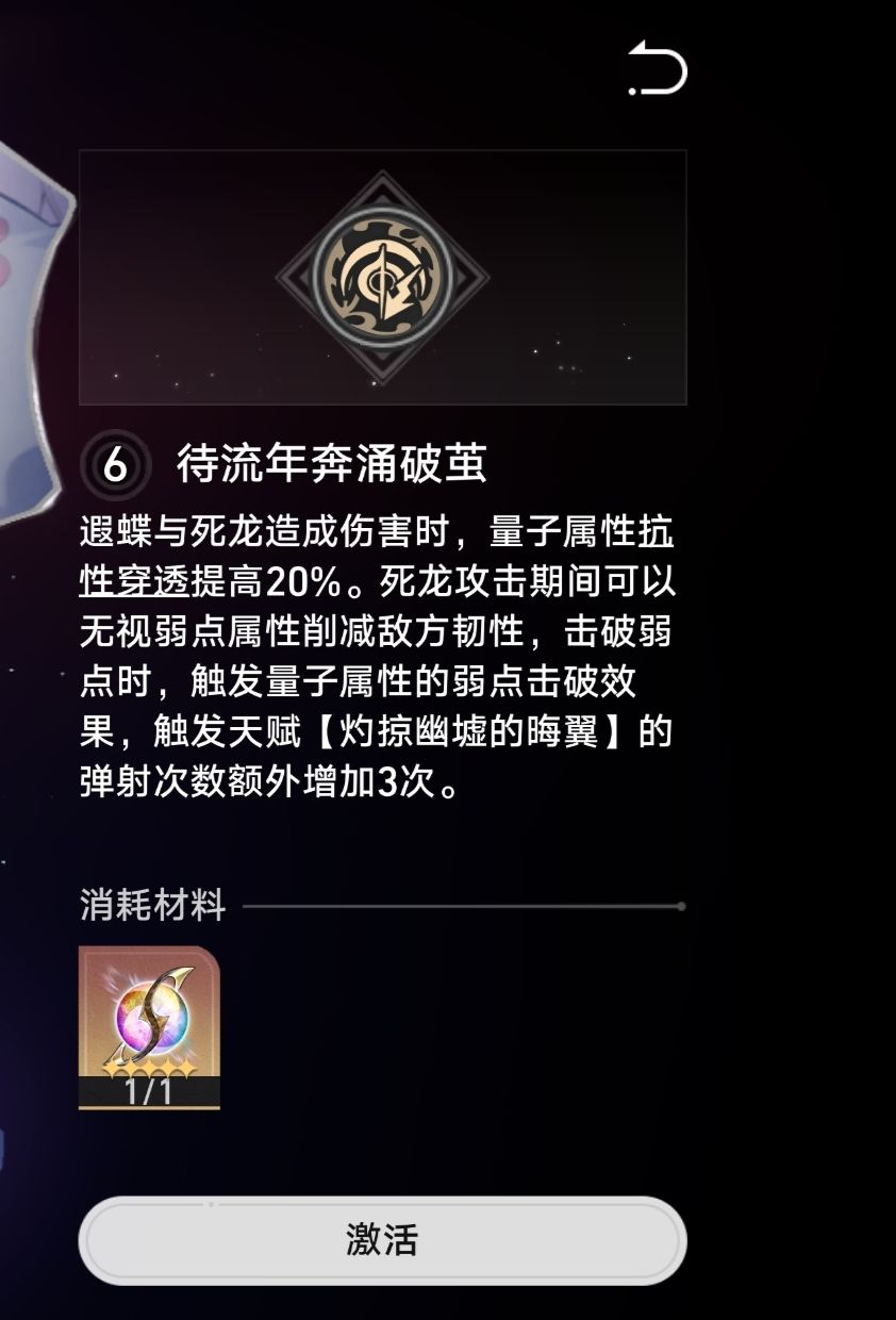 今年的周年庆也同样完美呀 1