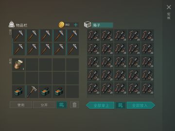 抄家negus，我就知道这个家有好东西，别人没发过。