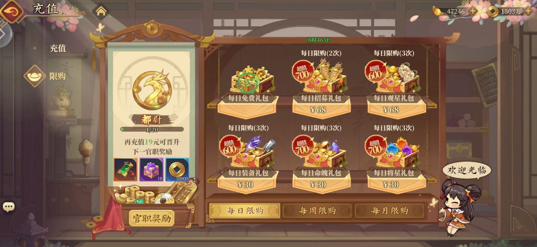 三十五天31区收菜记录 2