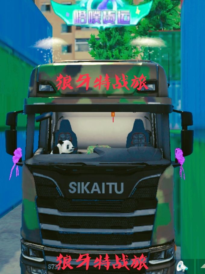 动态图片 2