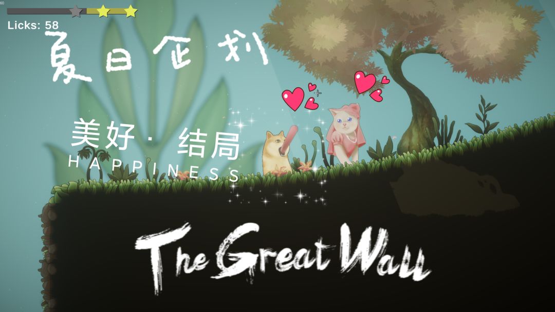 我在游戏里当舔狗?不——是追求真💖爱 4