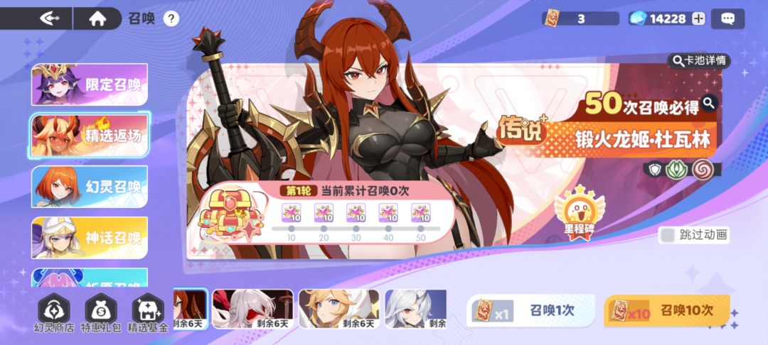 新返场的四个抽哪个 2