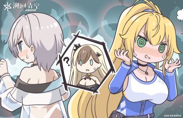 【炮雷击战！月下寻宝大乱斗🏝】