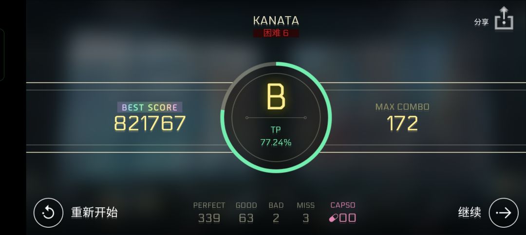 新人刚玩,感觉还好 2