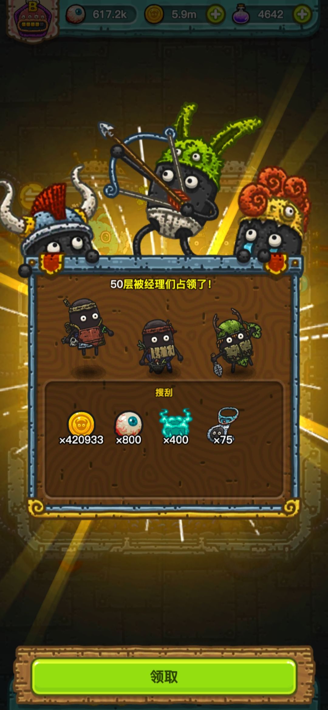 五图真不错啊 3