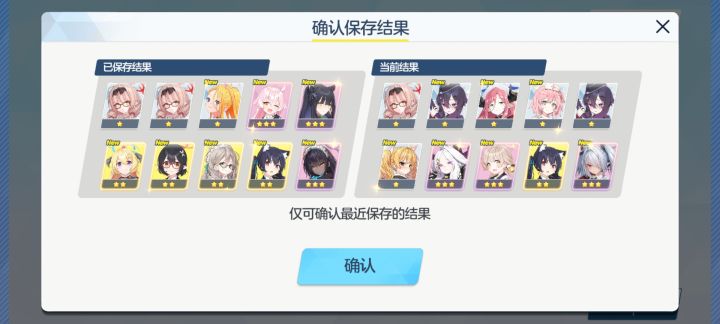 这个咋选啊截图