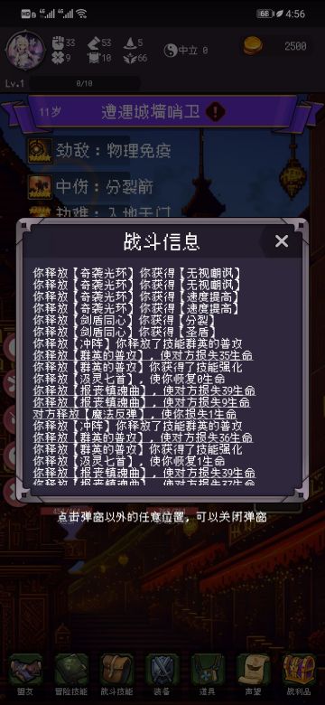 赵云冷知识-技能顺序（残酷佬被某人忽悠后，又来忽悠我这事）