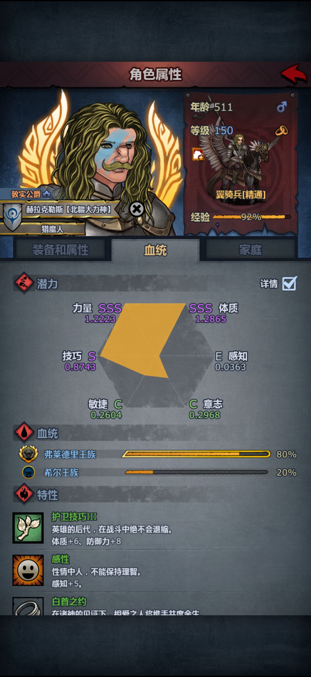 又得极品女台王一只 5