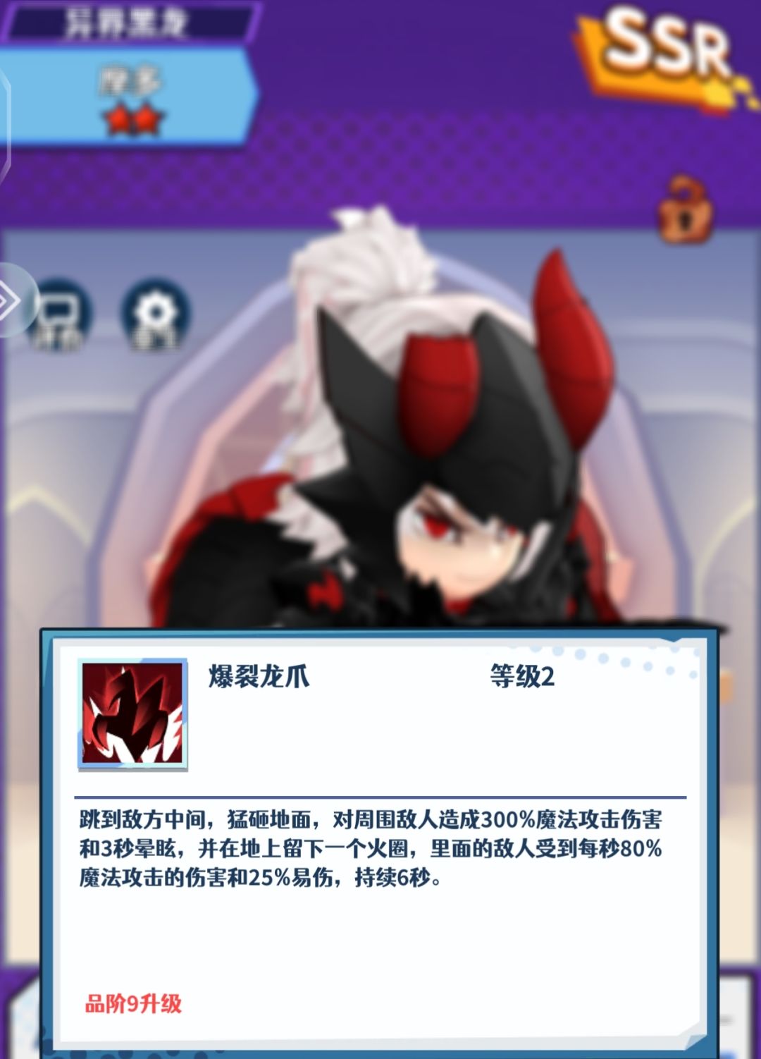 无限远征新手篇 2