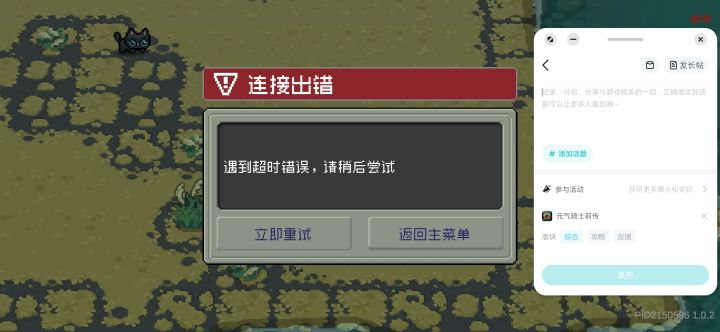 你这个连接真的，万能劝退啊截图