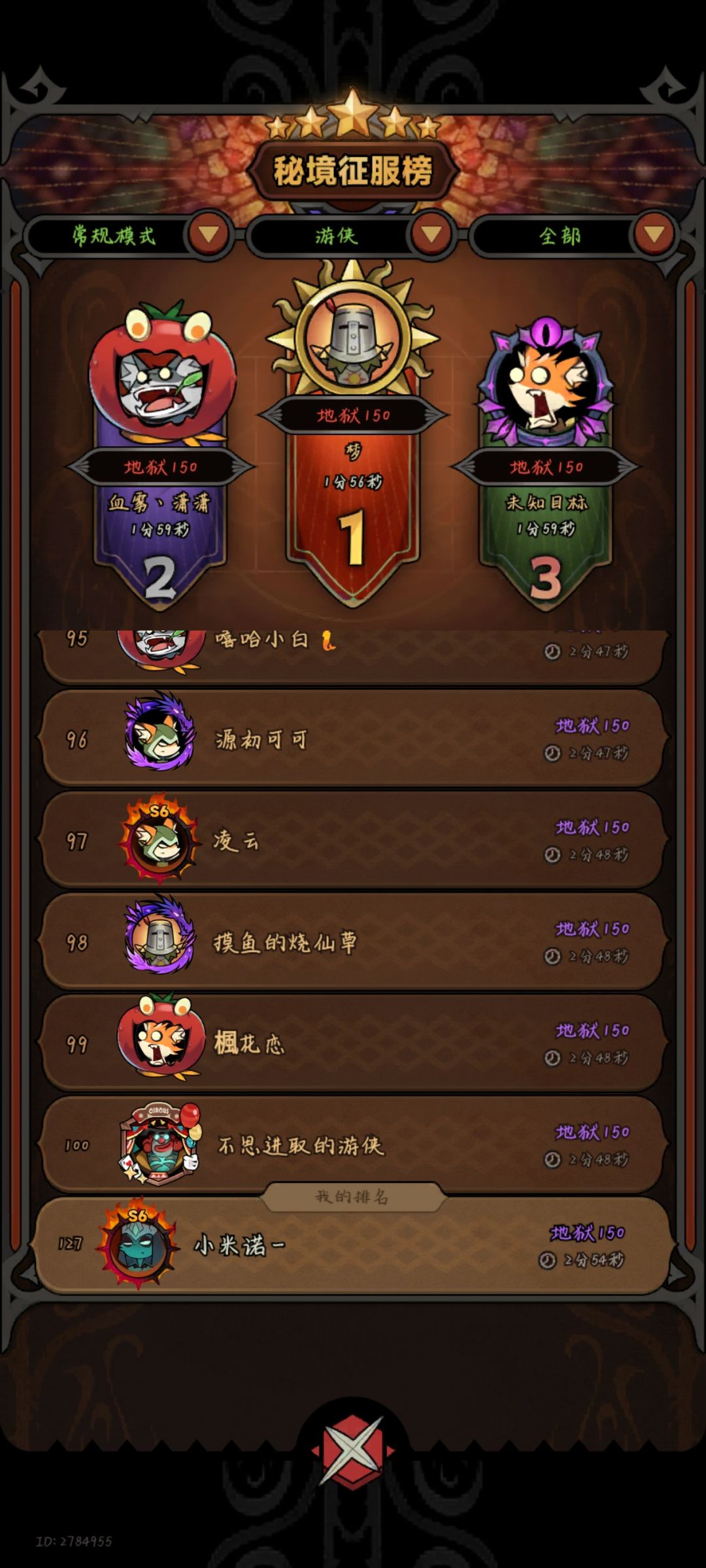 巅峰1000过150😏 2