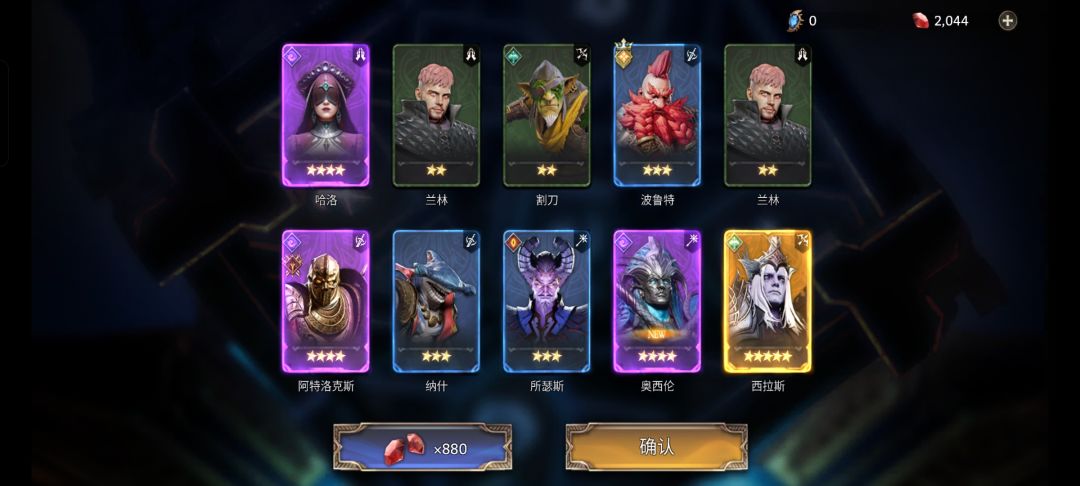 200 多全抽了,硬是不让我抽齐是吧? 2