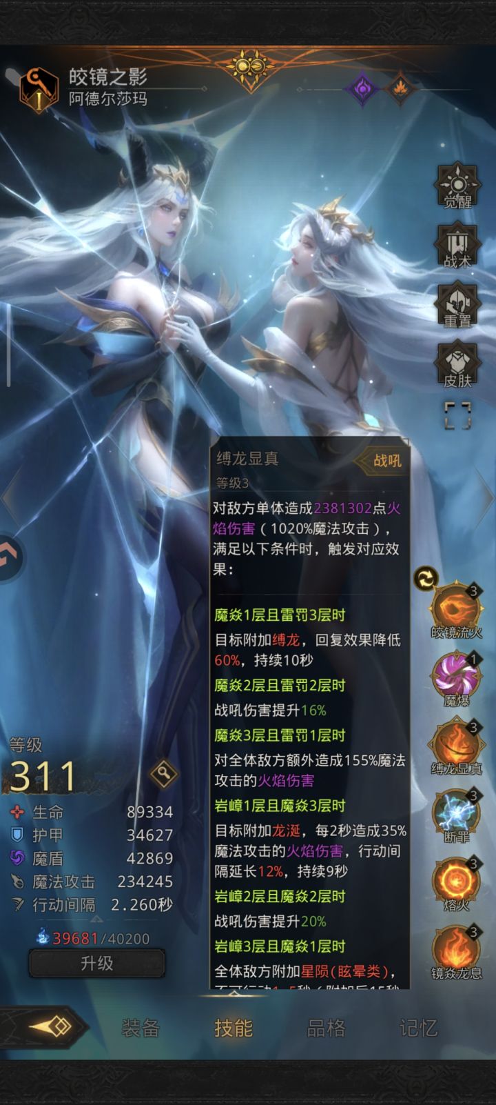 自带60减回打邵依真有点爽截图