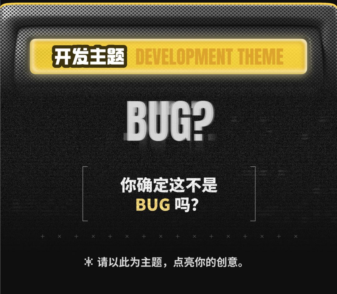 【开发者日志1】有关破题的一些思路 1