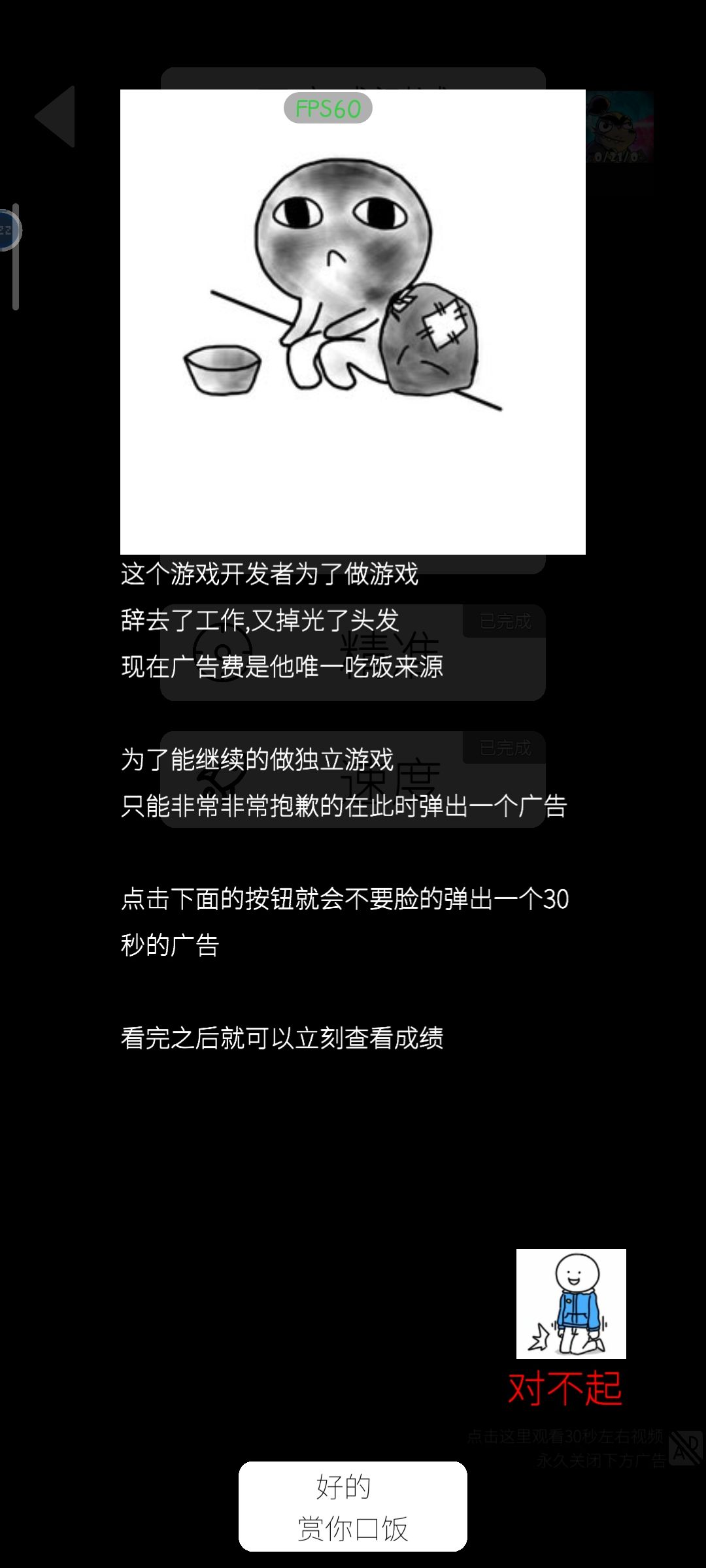 求助🆘 1