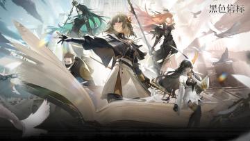 《黑色信标》双视角ARPG送自选5星