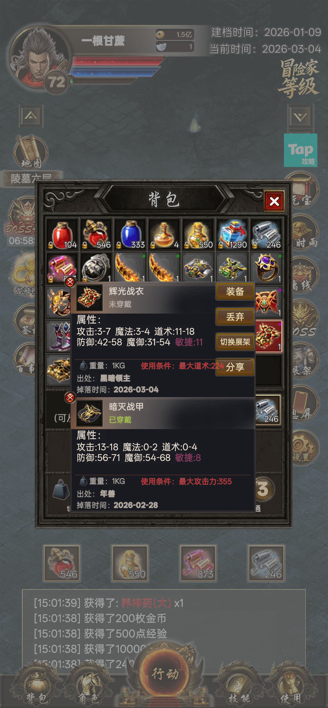 出货了!!! 1