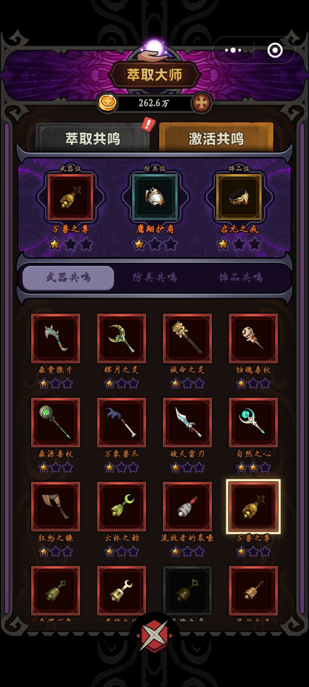 卡关了… 2