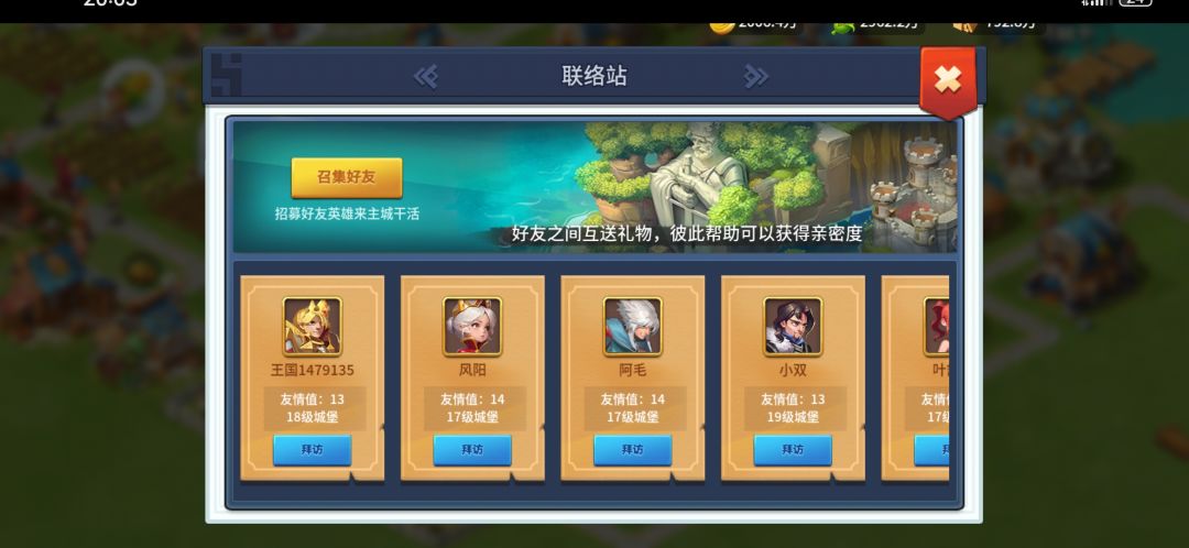 动态图片 3
