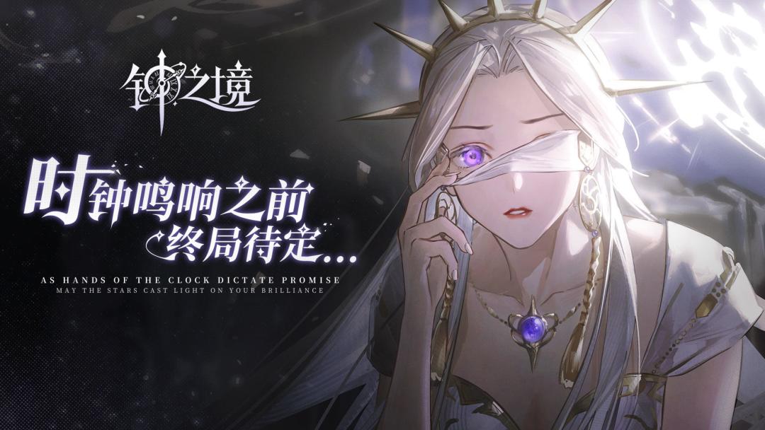 主页推送的 官方页面放的立绘很精致 1