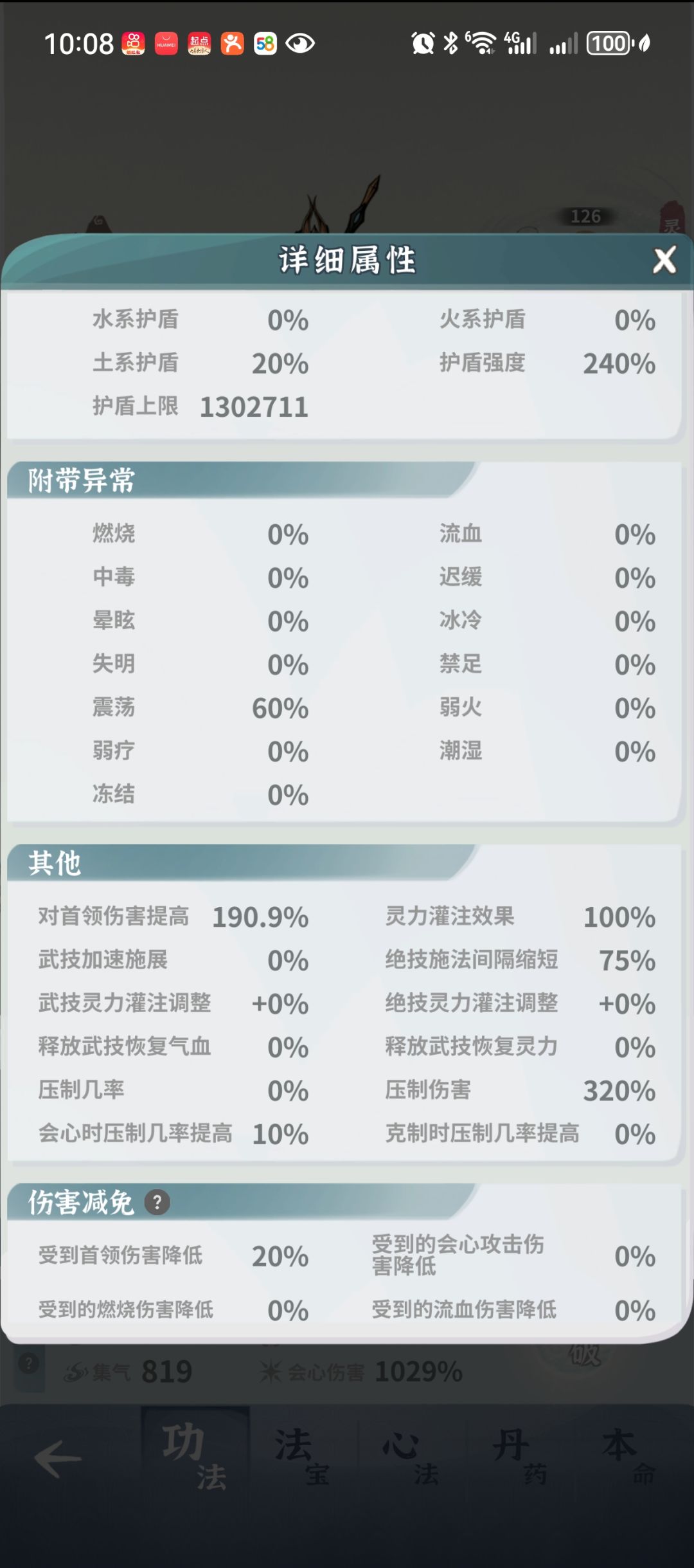 大佬们大佬们 5