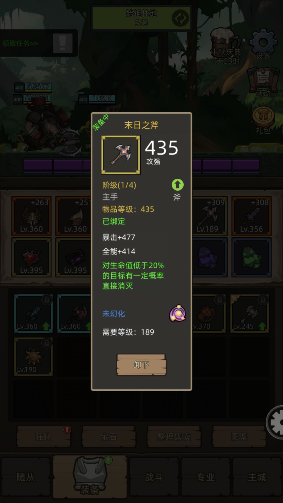 3.5万血dk通关m14。留念! 5