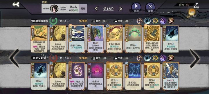 ...截图