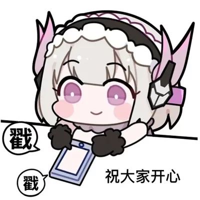 花嫁婚皮 1